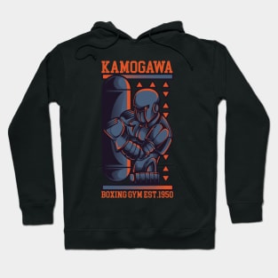 Kamogawa Hajime Club GYM Hoodie